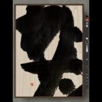 NFT Japanese calligraphy by iPad | 11.16.2023 #nft #japanese #書道