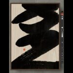 NFT Japanese calligraphy by iPad | 11.21.2023 #nft #japanese #書道