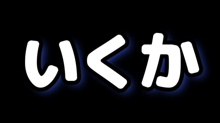 山の頂上から都会へ【プロジェクトゼノ】【NFTゲーム】PROJECT XENO