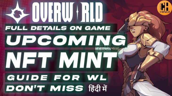 OverWorld NFT Launch & Details on Mint⛏️, Reasons U Should Mint NFT – Hindi