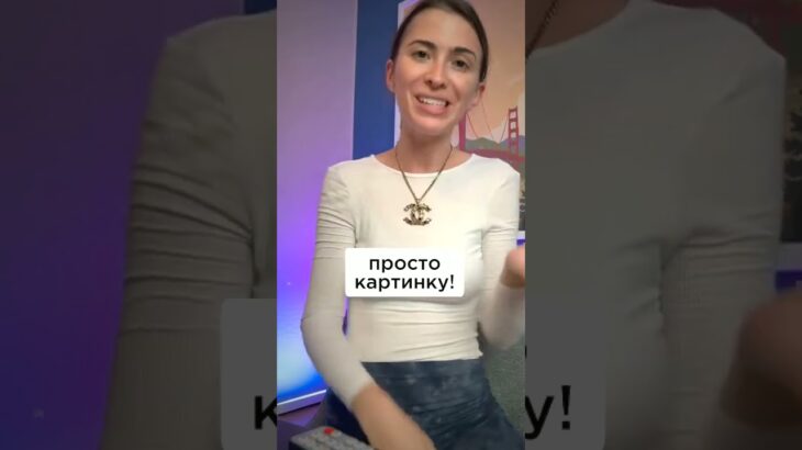 Угадали стоимость? #nft #инвестиции #маринамогилко #marinamogilko #shorts  #инвестиции