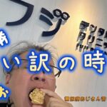 言い訳動画　糖尿病の言い訳