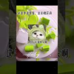 菠蘿菠蘿蜜,我有糖尿病 #流量已失踪 #求火