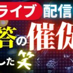 住宅ローン審査時、糖尿病の団信の告知の仕方を考える