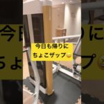 #筋トレ #ダイエット #食事 #糖質制限 #糖尿病 #血糖値