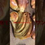 はじめてパン作り🥐 #糖尿病食 #料理 #生活習慣病 #糖質制限 #手作りパン