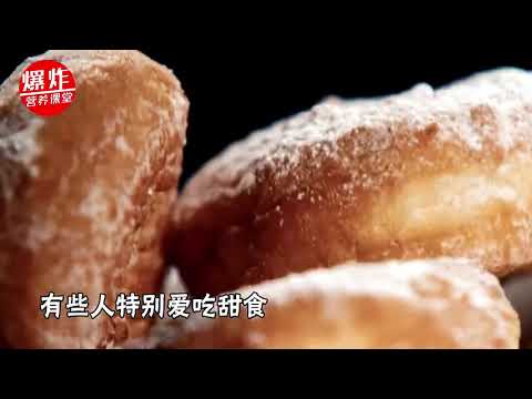 胖子和瘦子，谁更容易得糖尿病？