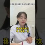 糖尿病前期怎么干预？日常要注意这些问题 #糖前期是有机会逆转的