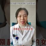 女性朋友一定要做的3个检查 #糖尿病 #甲状腺结节 #乳腺结节