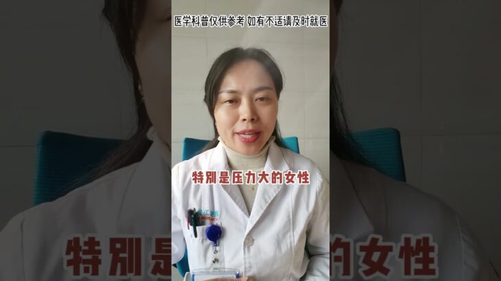 女性朋友一定要做的3个检查 #糖尿病 #甲状腺结节 #乳腺结节