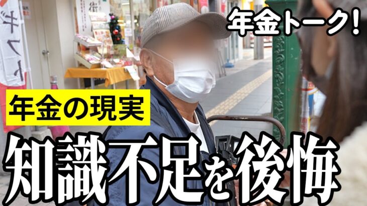 【年金いくら？】糖尿病で透析生活…元ＮＴＴ72歳の年金インタビュー