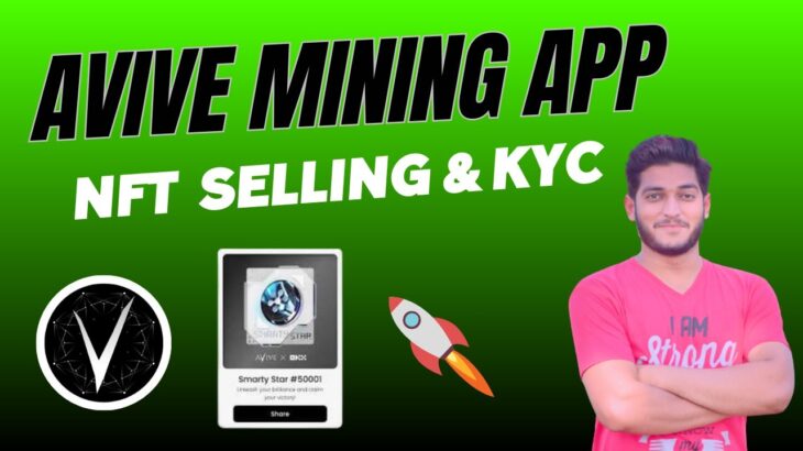 Avive Mining App NFT Selling Process & KYC Complete Details || Free Bitcoin Mining App