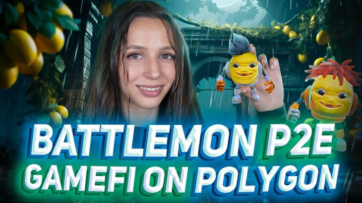 🍋 Battlemon — новый P2E гем на Polygon! Покупка и прокачка NFT-лимона