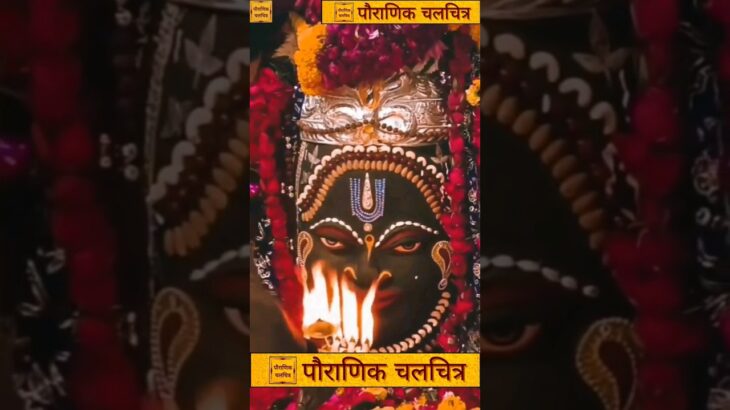 Har Har Mahadev #harharmahadev #harharshambhu #parvatipatye #omnamahparvatipatye #nft #shiv #mahakal