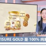 电视台八度空间华语新闻肯定Hevisure Gold糖尿病牛奶的功效