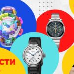 Горы, Заливы, NFT  / Анонсы Casio, Seiko и Citizen