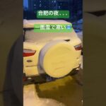 中国駐在員の糖尿病激闘日記　No 324 #中国 #合肥#夜#雪#寒い#trf