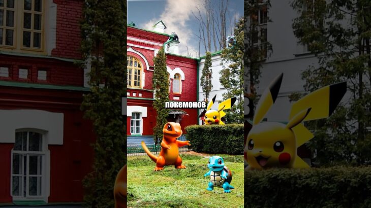 Заработок в Стиле Pokemon Go! #покемоны #pokemongo #игра #metatrace #мобильныеигры #криптоледи #nft