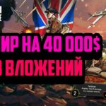 Storm Warfare | Скрытый P2E Гем | NFT ККИ | Турнир Без Вложений на 40000$