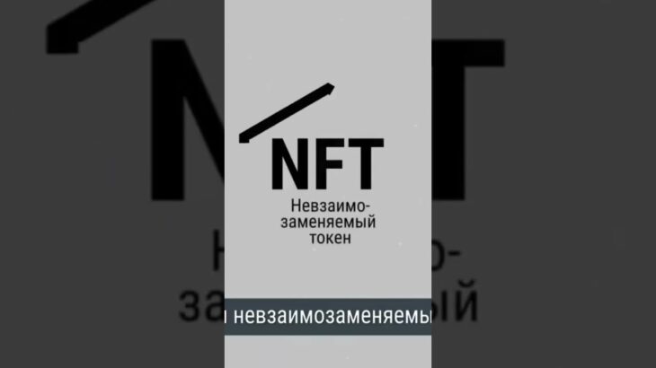 Полное видео на канале #nft #nature #нфт #природа