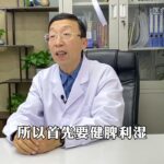 从来不吃甜，竟然也能患上，糖尿病 #中医文化 #中医知识 #中医学