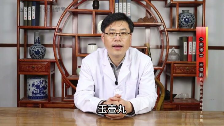 古人如何治疗糖尿病？糖尿病人需要注意哪些，中医分享古方调理 #中医 #知识 #糖尿病