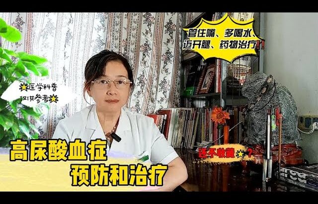 糖尿病患者自我管理——科学运动