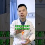 糖尿病患者的饮食注意事项有哪些？#糖尿病 #糖尿病肾病 #慢性病 #血糖 #健康 #痛风