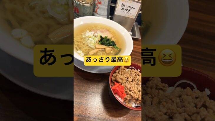 #ダイエット #筋トレ #食事 #糖尿病 #糖質制限 #血糖値 #ラーメン