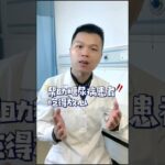 糖尿病患者的早餐怎么吃？#糖尿病 #慢性病 #老年病 #血糖