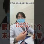 糖尿病人总是没精神，和血糖有关系吗？ #血糖 #糖尿病并发症