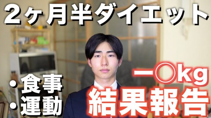 大食いによる糖尿病とダイエット結果について話します