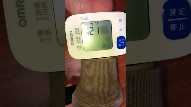 2024/01/23 血圧測定　高血圧　糖尿病糖質制限痛風脂質異常心筋梗塞心不全動脈硬化生活習慣病 #ダイエット #心筋梗塞 #高血圧 #血圧測定 #糖尿病 #生活習慣病 #bloodpressure