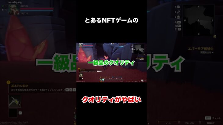 【2024年注目作】このNFTゲームのクオリティがやばい #nftgames #bcg #gamefi