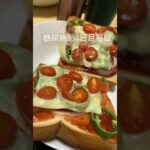 ピザトースト🍕食べる糖質制限中の糖尿病のロカボ昼ご飯 #糖尿病 #糖尿のグルメ 心筋梗塞手術後334日目 #糖質制限 #心筋梗塞 #生活習慣病 #脂質制限 #レシピ #食事