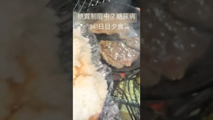 肉焼いてキムチ鍋とちゃんこ鍋食べる糖尿病は糖質制限を気にしない　#糖尿病 #糖尿のグルメ #糖質制限 #心筋梗塞 #心不全 心筋梗塞手術後341日目夕食