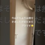 糖尿病とか鬱とか病気なりすぎて病んでます。ダイエットとか病気の近況報告とかを動画にします。チャンネル登録よろしくお願いします🙇50人目指してます‼️#鬱#糖尿病#生活