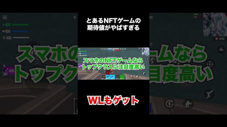 【見ないと損します】とあるNFTゲームの期待値がやばすぎる件 #nftgames #bcg #gamefi