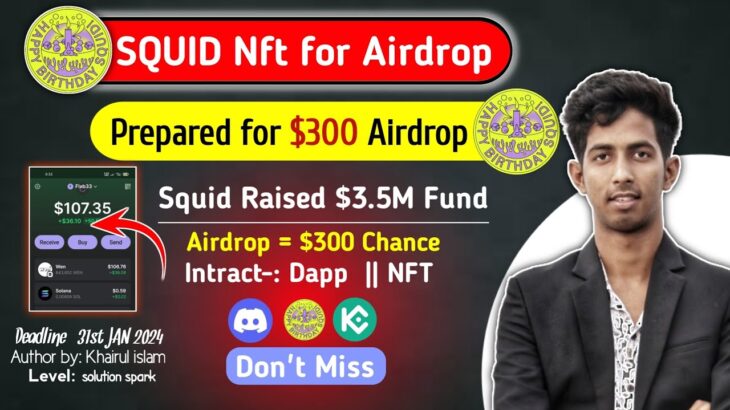 SQUID Get $300 Granted $SQUID Airdrop✅ | Mint Birth NFT & Use Dex Live | Free money generate