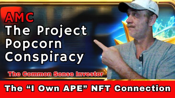 The AMC Project Popcorn Conspiracy What the NFT Mean