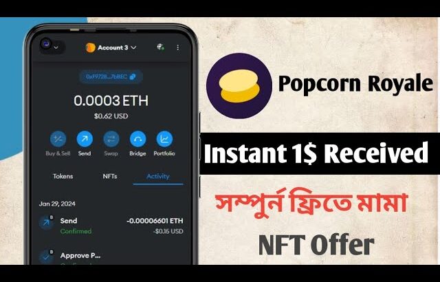 popcorn Royale NFT Claim | Instant 1$ sell | Live Payment Received  | NFT Offer | Instant sell