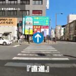 橋本つつじ糖尿病内科の徒歩ルート（橋本駅・糖尿病内科）