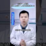 全球不同地區成人糖尿病患者食譜推薦(二)，不看你会后悔的！ #糖尿病 #糖尿病予備群 #糖尿病予備軍 #糖尿病予防 #糖尿病改善 #糖尿病逆转 #糖尿病食 #糖尿病飲食 #糖尿病饮食