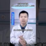 全球不同地區成人糖尿病患者食譜推薦（四），不看你会后悔的！ #糖尿病 #糖尿病予備群 #糖尿病予備軍 #糖尿病予防 #糖尿病改善 #糖尿病逆转 #糖尿病食 #糖尿病飲食 #糖尿病饮食