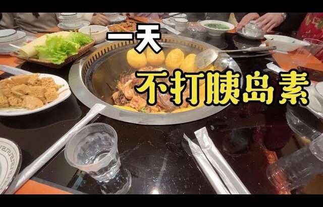 糖尿病人一天没时间打胰岛素，忙到飞起来，就这样血糖还能好？