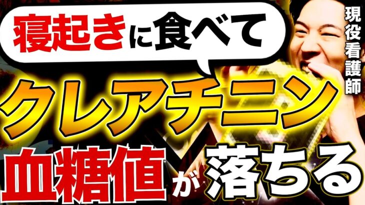 【食べないとヤバい】朝に食べるだけで腎機能をアップしてくれる黒い食べ物９選！（腎臓病•クレアチニン・血糖値・糖尿病）