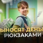 До $10.000 на NFT без вложений! Так делают даже ШКОЛЬНИКИ. Чего ты ждёшь?