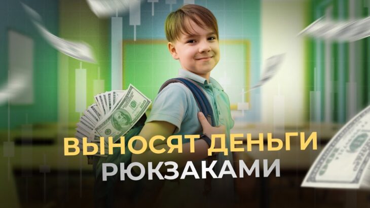 До $10.000 на NFT без вложений! Так делают даже ШКОЛЬНИКИ. Чего ты ждёшь?