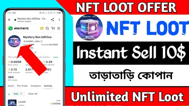 10$+NFT offer Today || Instant NFT Claim today || Binance offer || NFT loot offer today