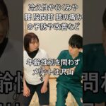 【がん、糖尿病、不眠、精神不安定を改善する筋トレ】体型改善モニター とっちさん1/25㉕【万病の予防】 #ダイエット #痩身 #痩せたい #食事制限  #ボディメイク #リバウンド #shorts